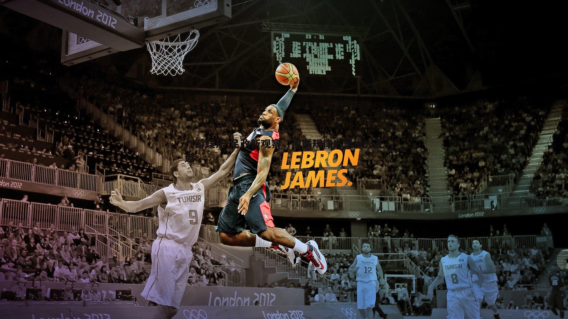 足改新观察,遵循规律方是振兴正道