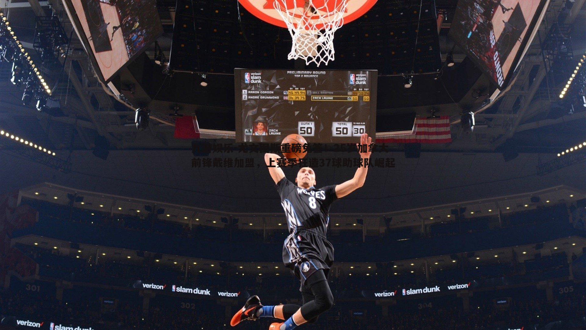 尤文图斯重磅免签!25岁加拿大前锋戴维加盟,上赛季狂造37球助球队崛起